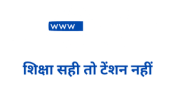 AOCE Computer Training Institute Logo